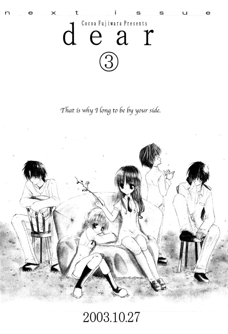 Read Dear chapter 10 image 16 on Lezhin