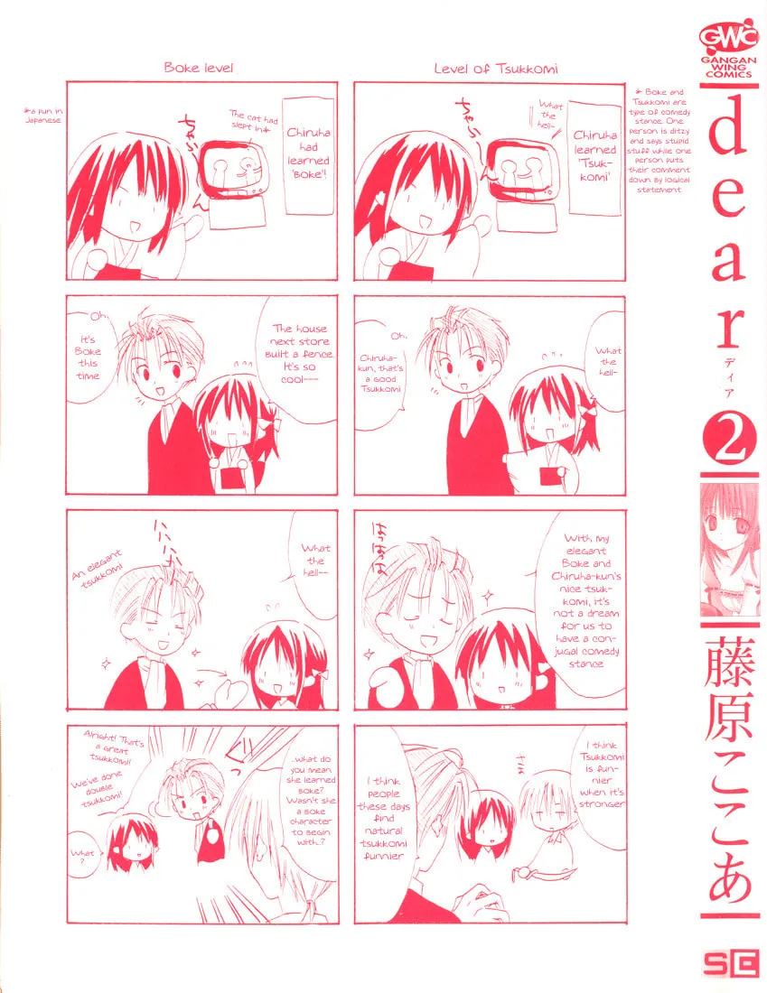 Read Dear chapter 10 image 18 on Lezhin