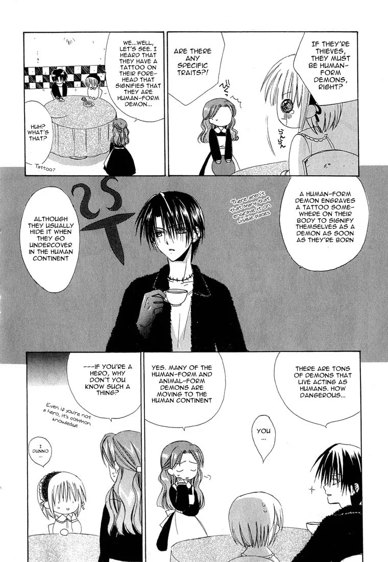 Read Dear chapter 11 image 16 on Lezhin