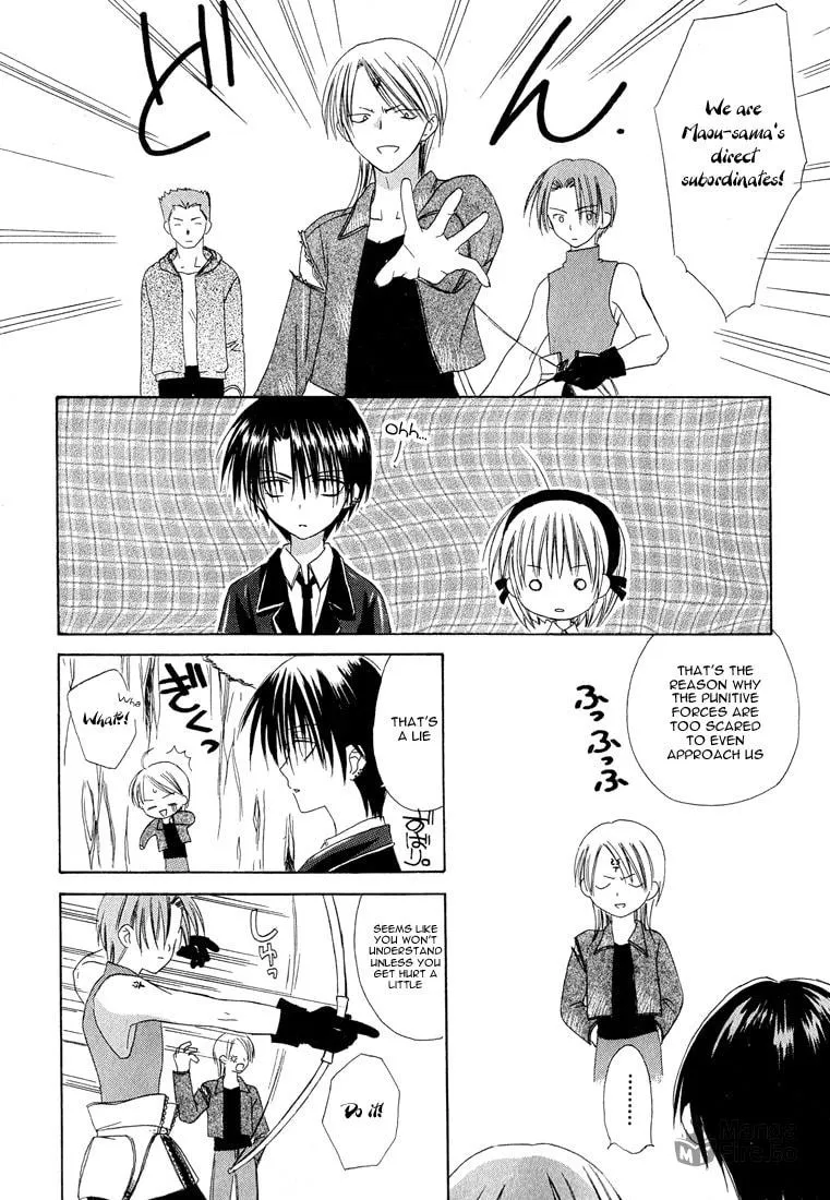 Read Dear chapter 11 image 26 on Lezhin