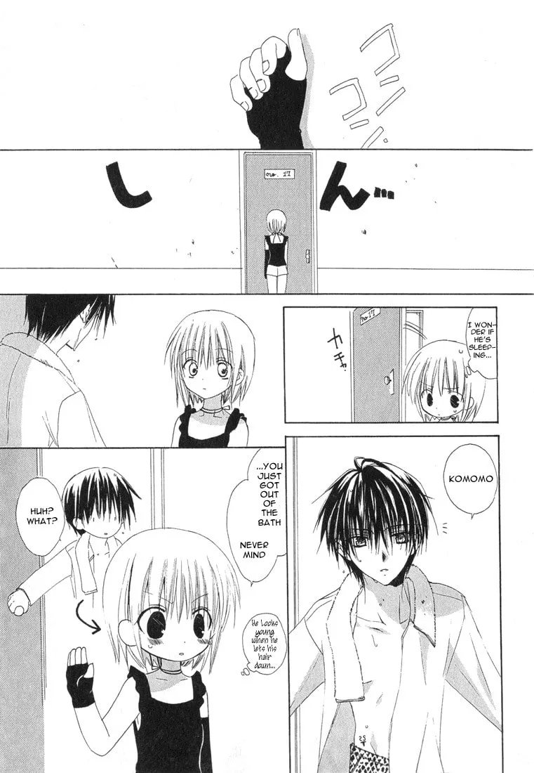 Read Dear chapter 12 image 10 on Lezhin
