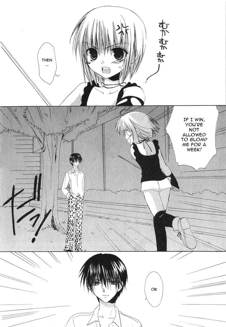Read Dear chapter 12 image 13 on Lezhin
