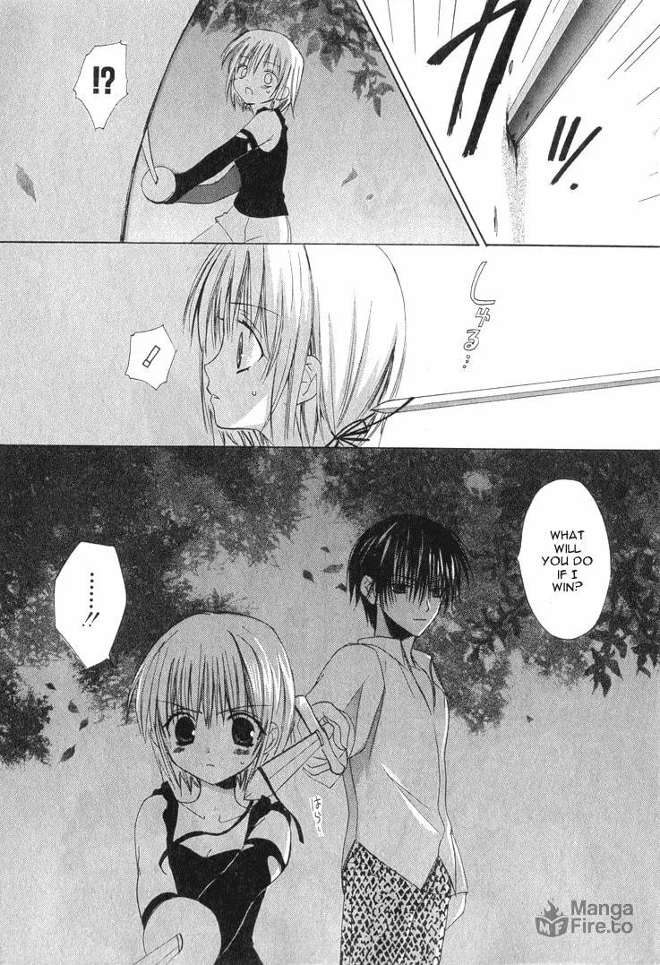 Read Dear chapter 12 image 14 on Lezhin
