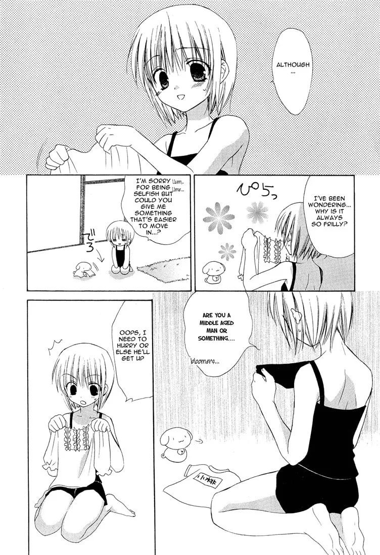 Read Dear chapter 12 image 18 on Lezhin