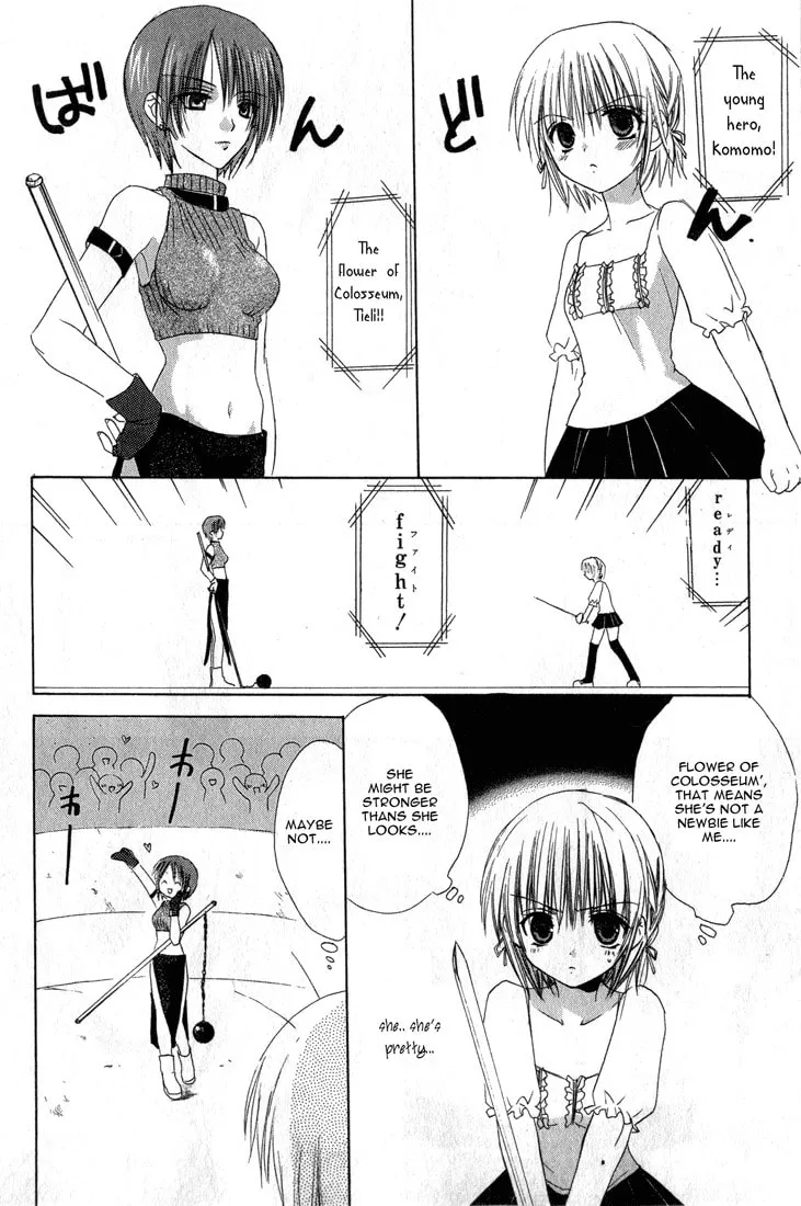 Read Dear chapter 12 image 21 on Lezhin