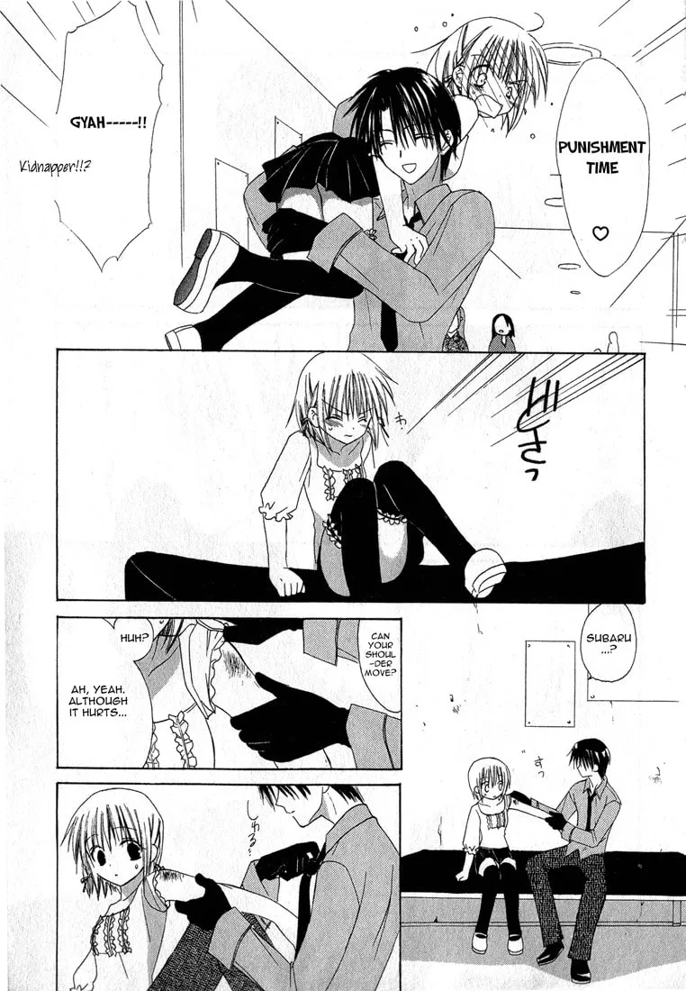 Read Dear chapter 12 image 30 on Lezhin