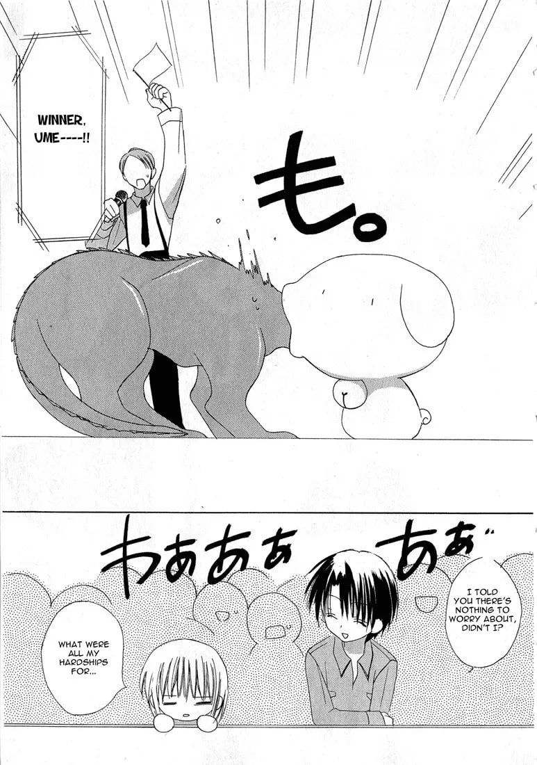 Read Dear chapter 12 image 36 on Lezhin