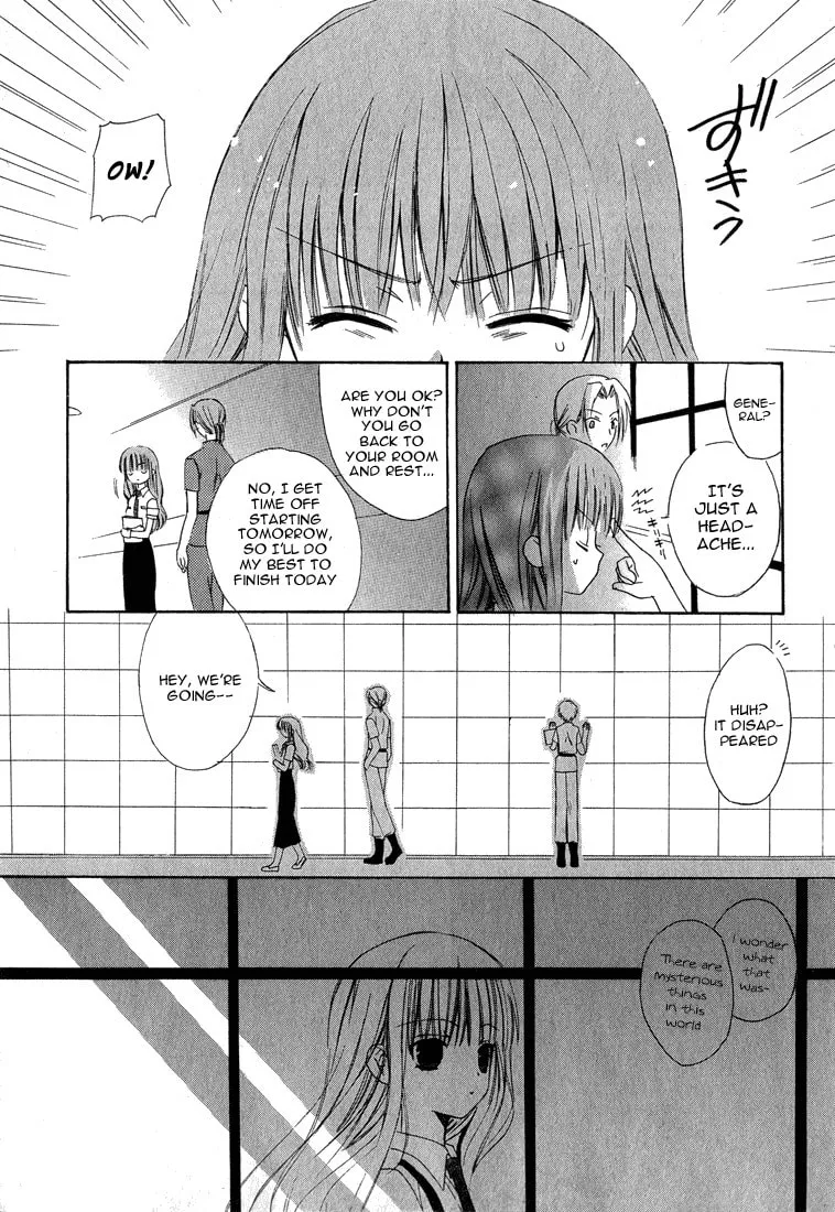 Read Dear chapter 13 image 12 on Lezhin