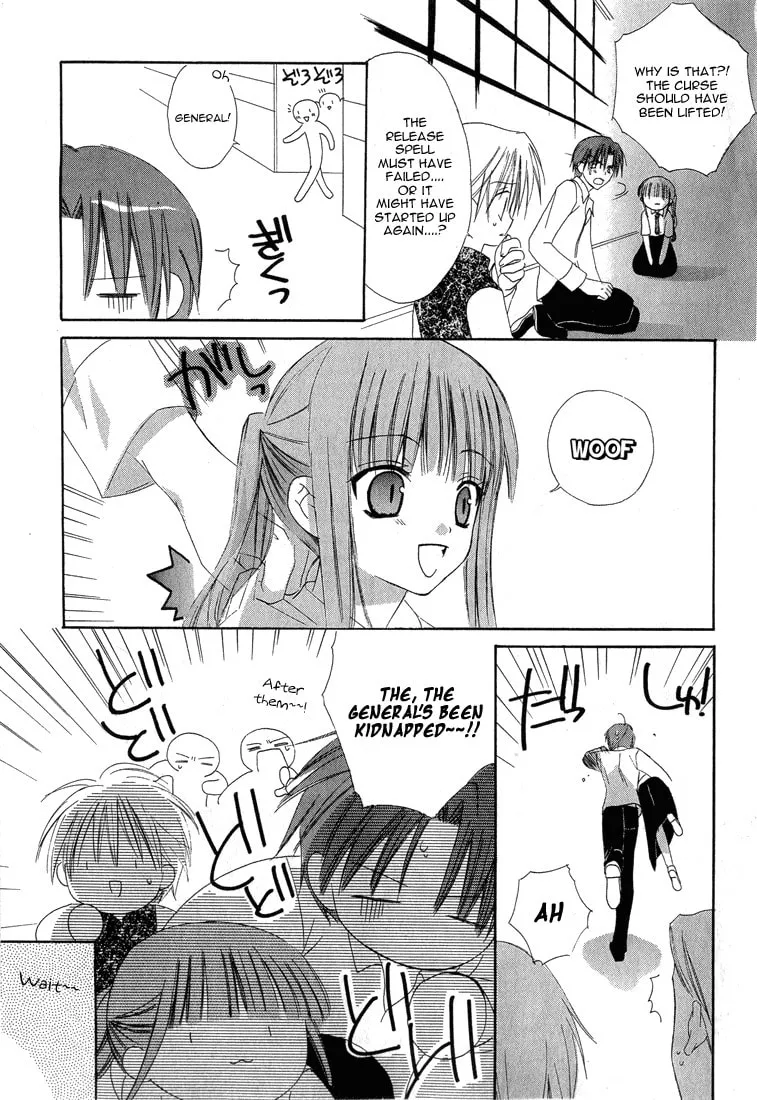 Read Dear chapter 13 image 18 on Lezhin