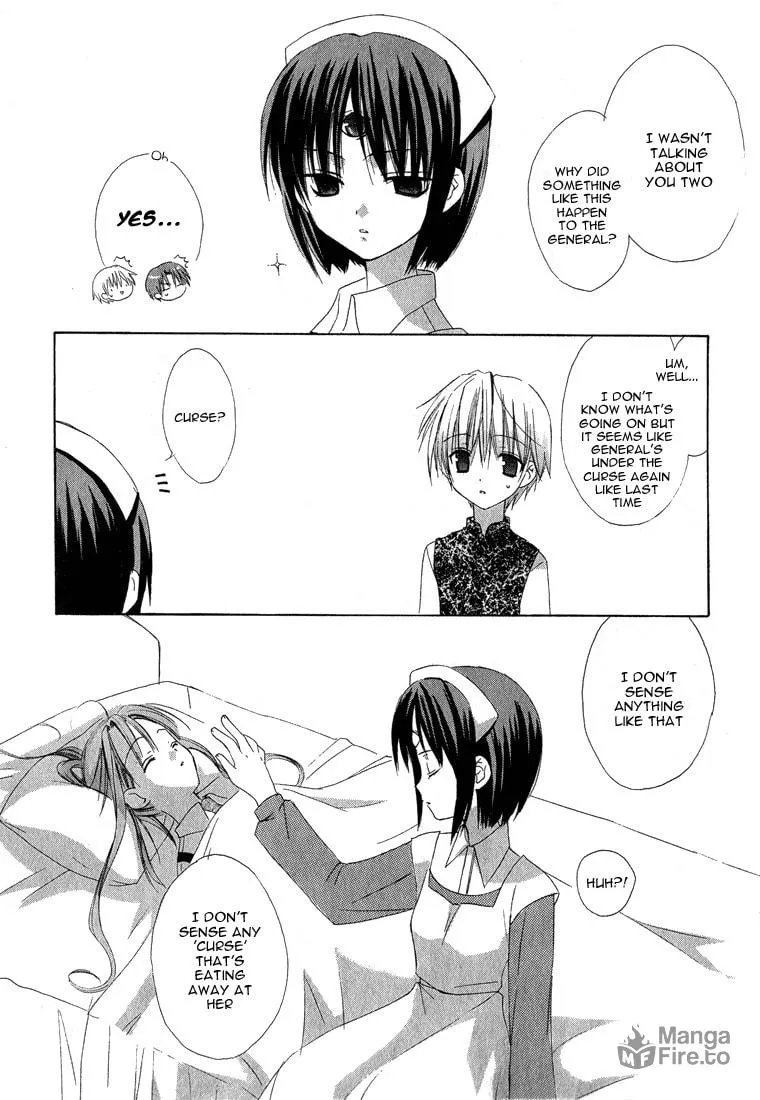 Read Dear chapter 13 image 20 on Lezhin