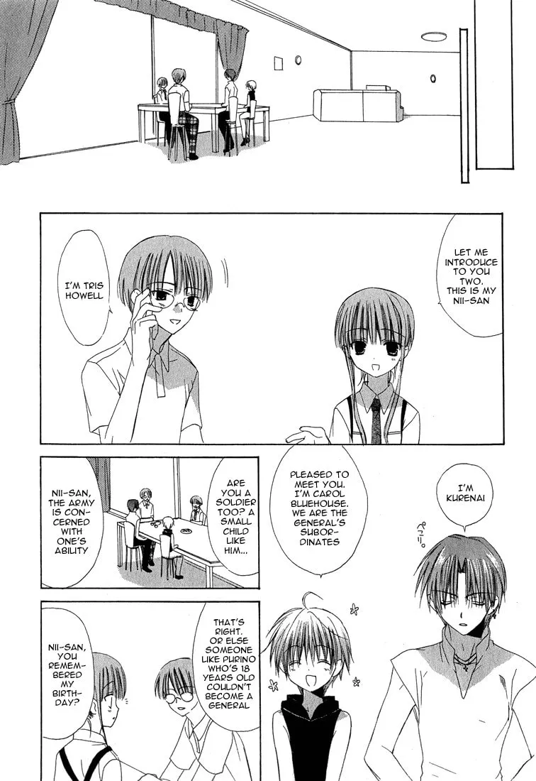 Read Dear chapter 14 image 10 on Lezhin
