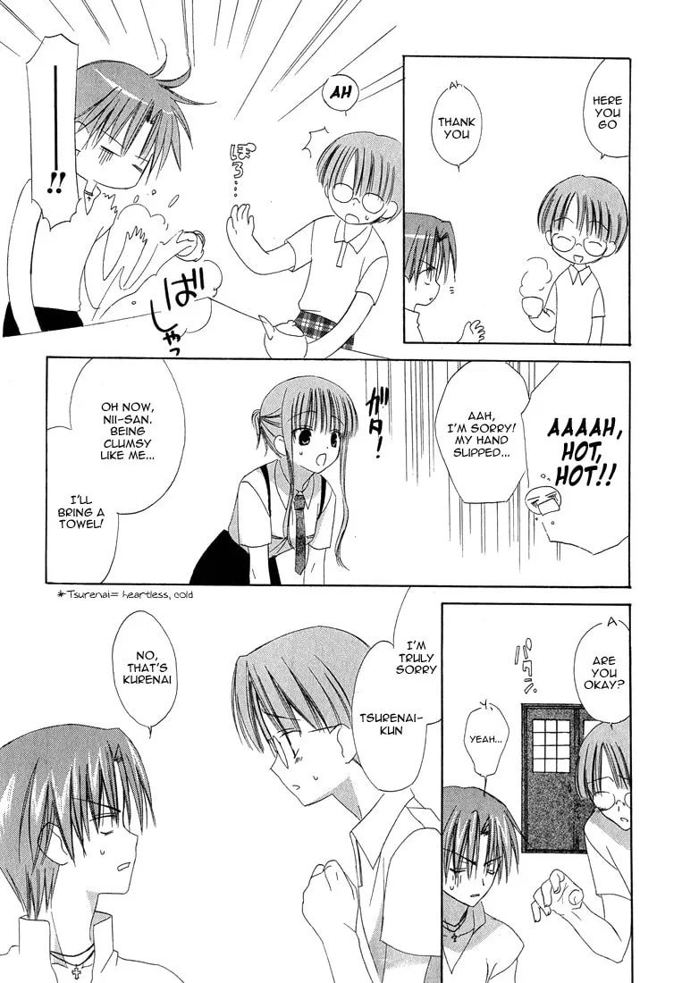 Read Dear chapter 14 image 12 on Lezhin