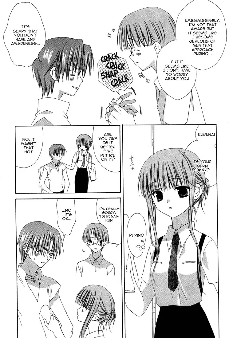 Read Dear chapter 14 image 15 on Lezhin