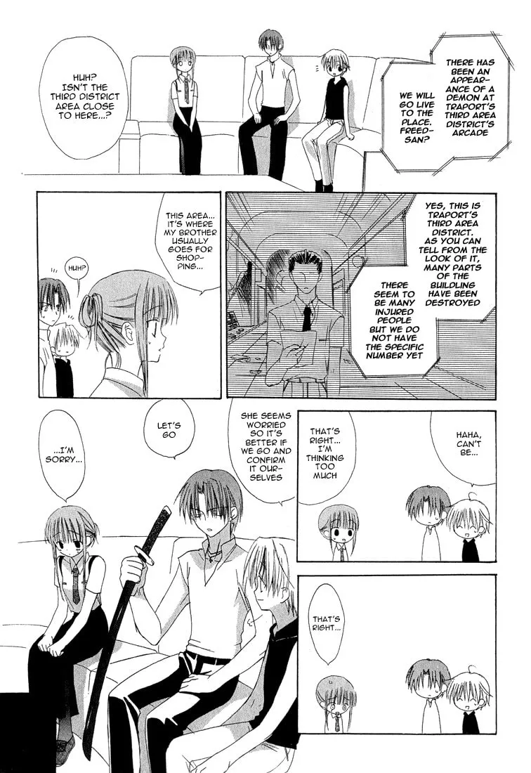 Read Dear chapter 14 image 22 on Lezhin