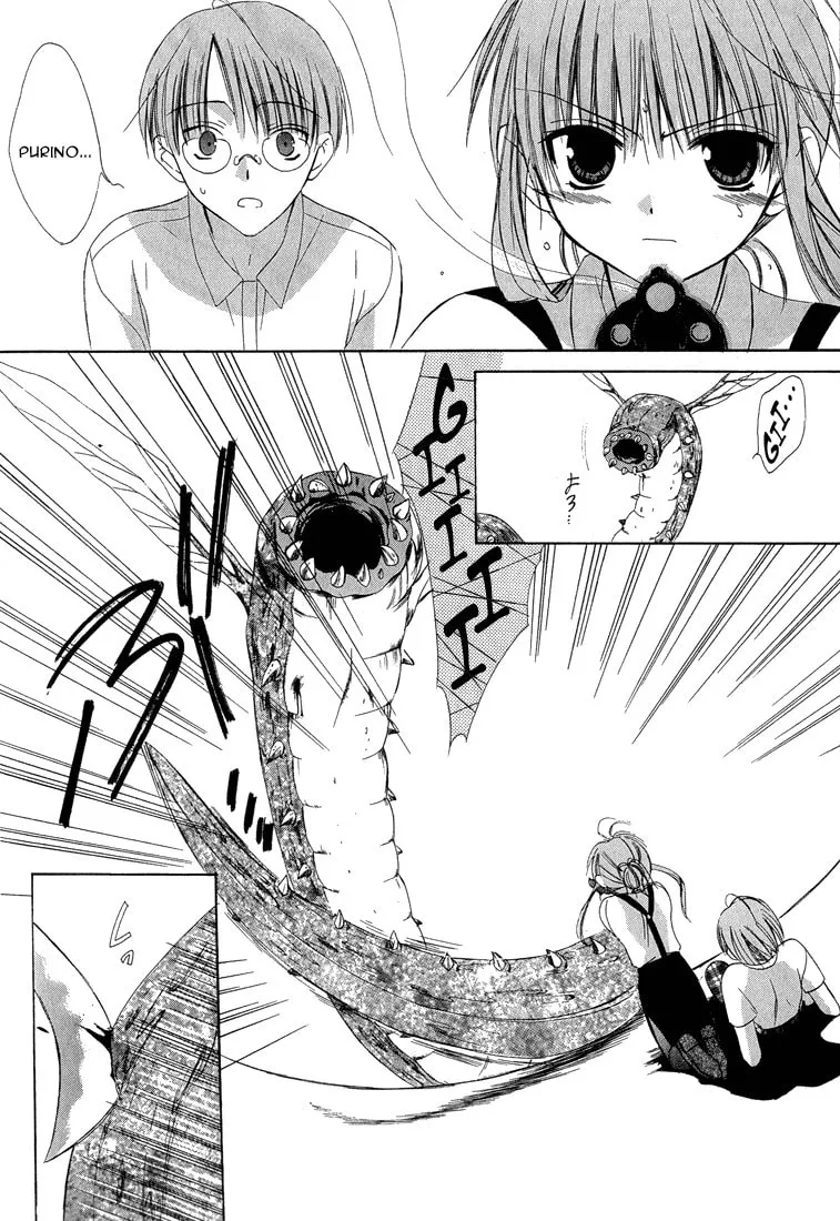 Read Dear chapter 14 image 27 on Lezhin