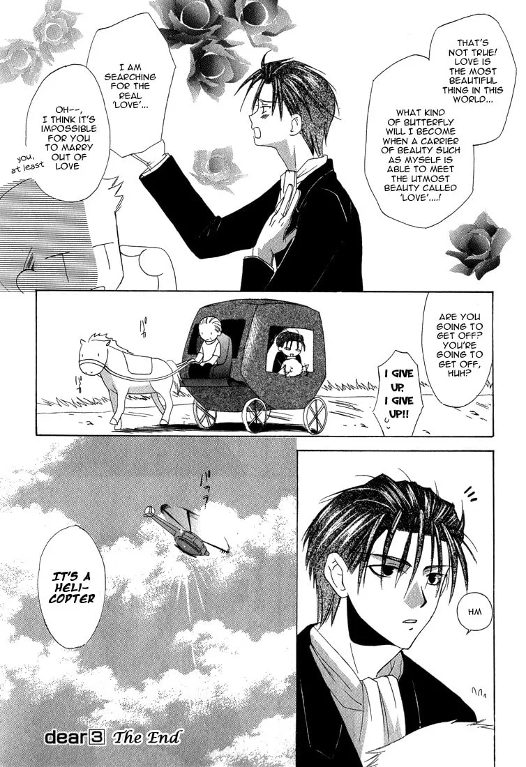 Read Dear chapter 14 image 37 on Lezhin