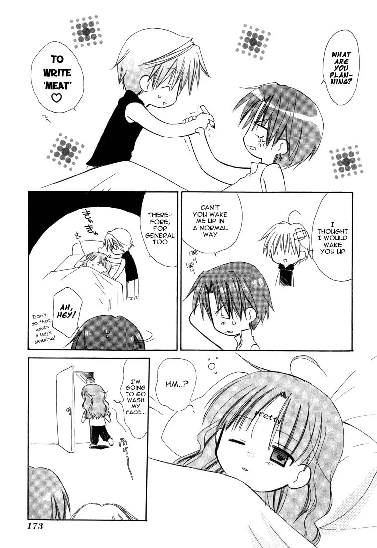 Read Dear chapter 14 image 40 on Lezhin