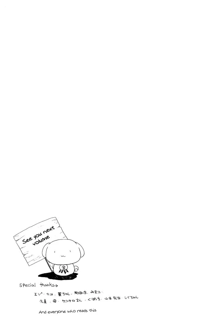 Read Dear chapter 14 image 42 on Lezhin