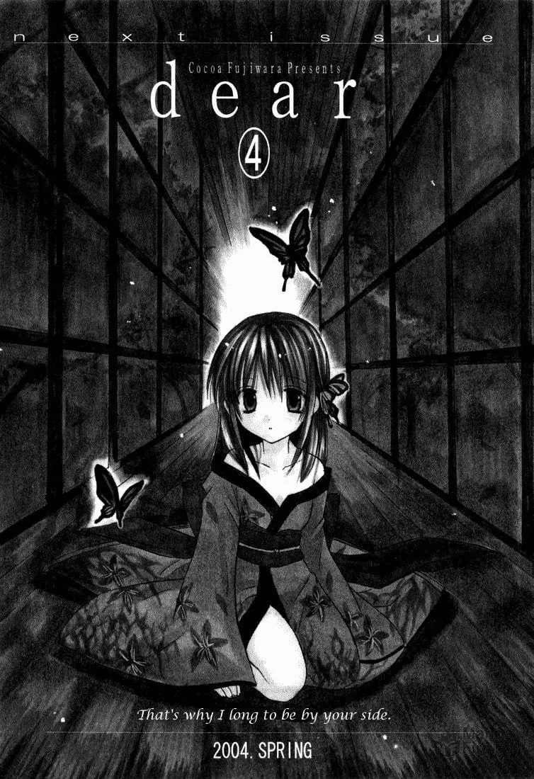Read Dear chapter 14 image 44 on Lezhin
