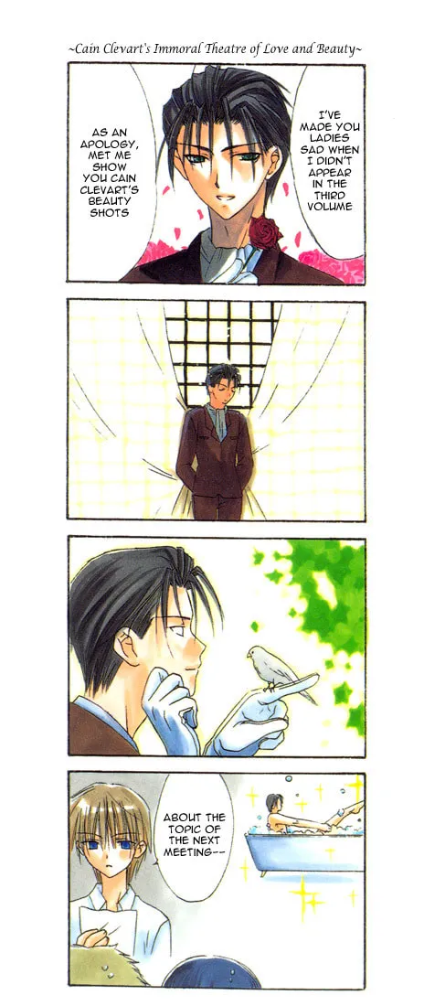 Read Dear chapter 14 image 45 on Lezhin