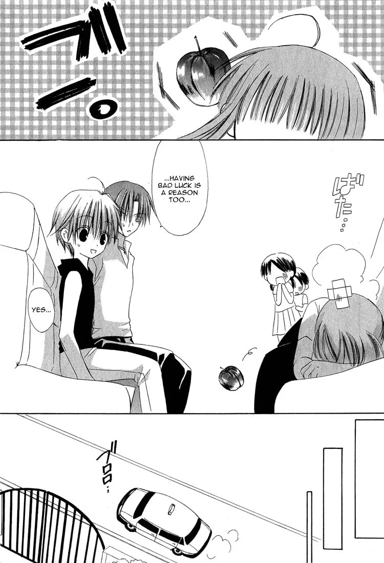 Read Dear chapter 14 image 6 on Lezhin