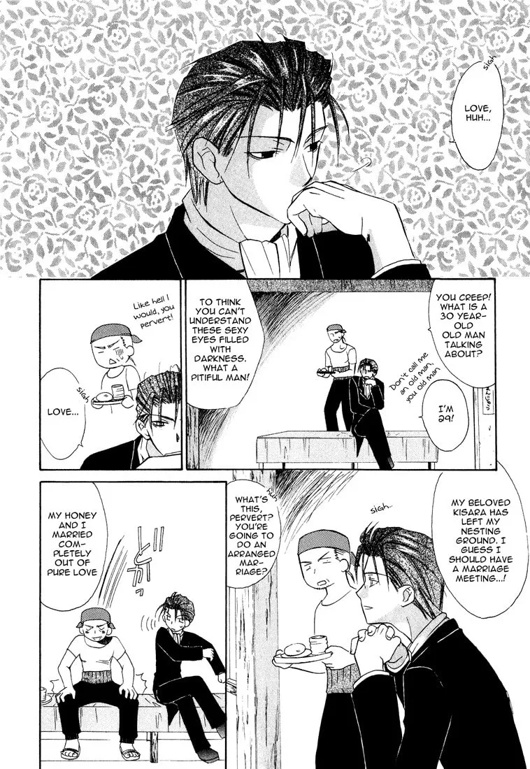 Read Dear chapter 15 image 13 on Lezhin