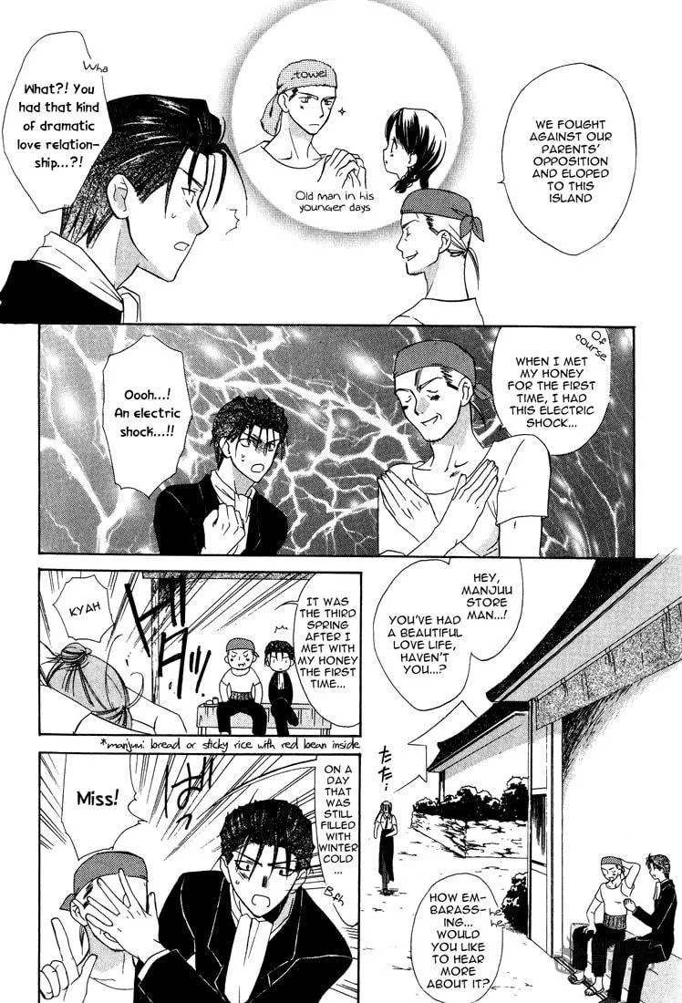 Read Dear chapter 15 image 14 on Lezhin