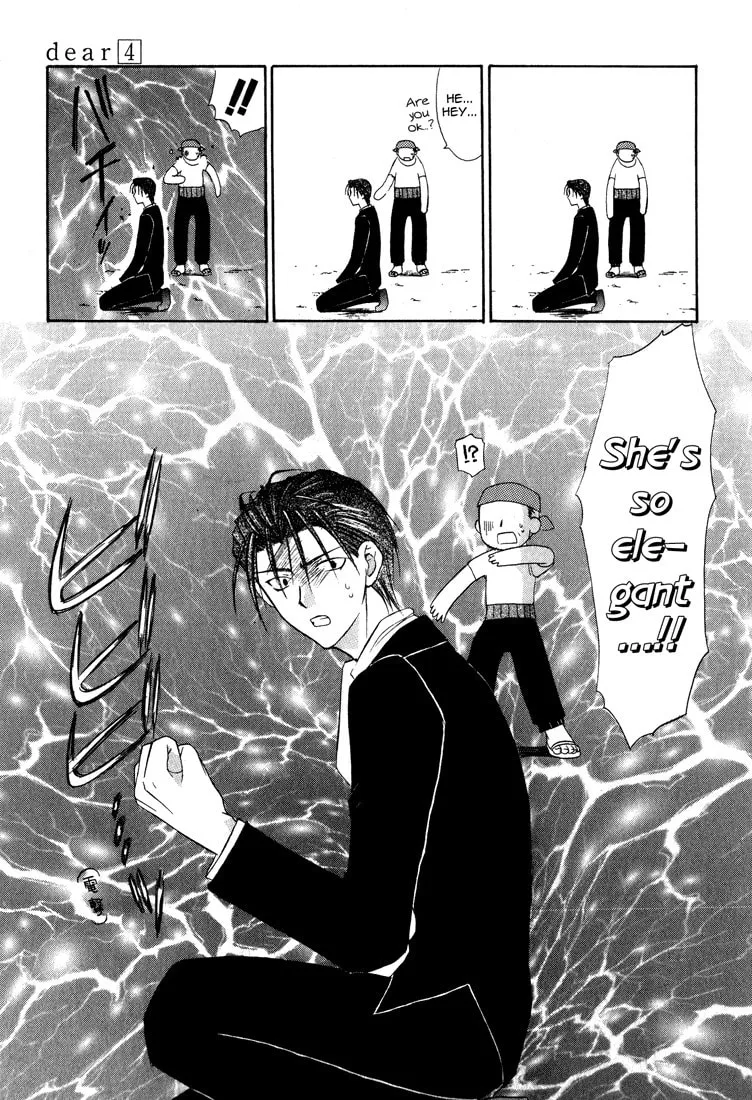 Read Dear chapter 15 image 18 on Lezhin