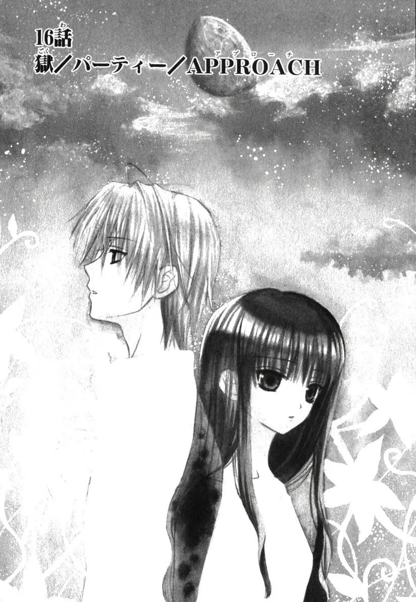 Read Dear chapter 16 image 1 on Lezhin