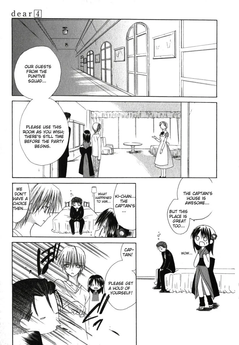 Read Dear chapter 16 image 13 on Lezhin