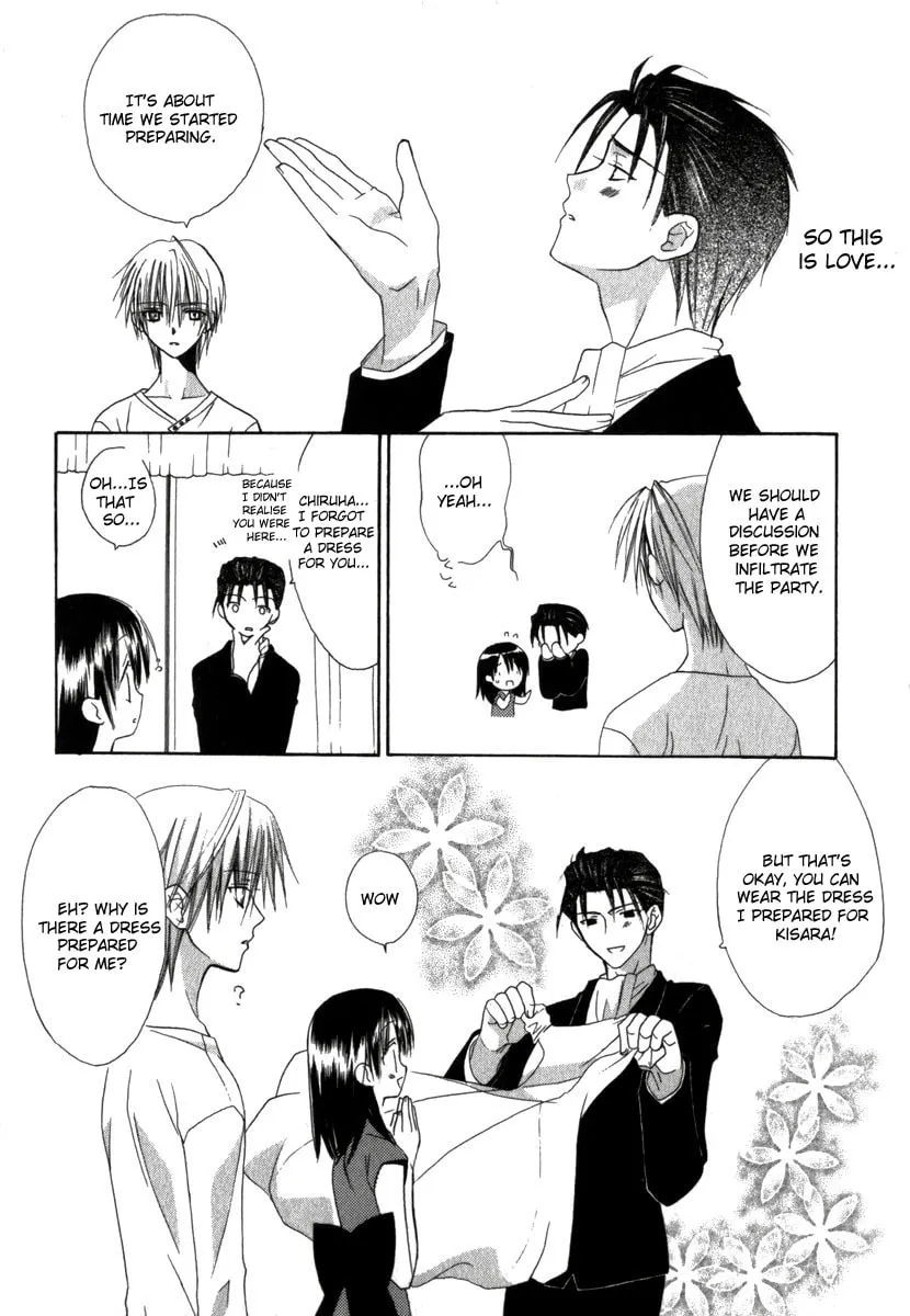 Read Dear chapter 16 image 15 on Lezhin