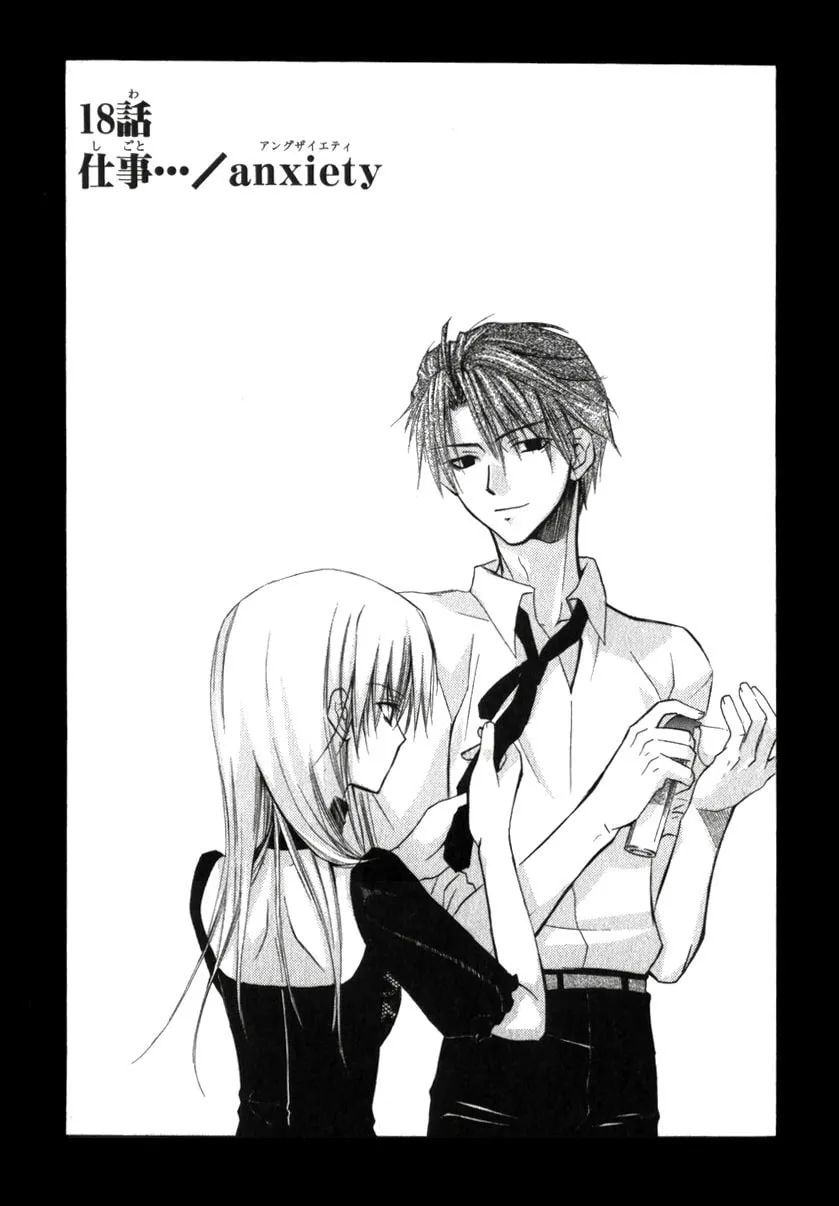 Read Dear chapter 18 image 1 on Lezhin