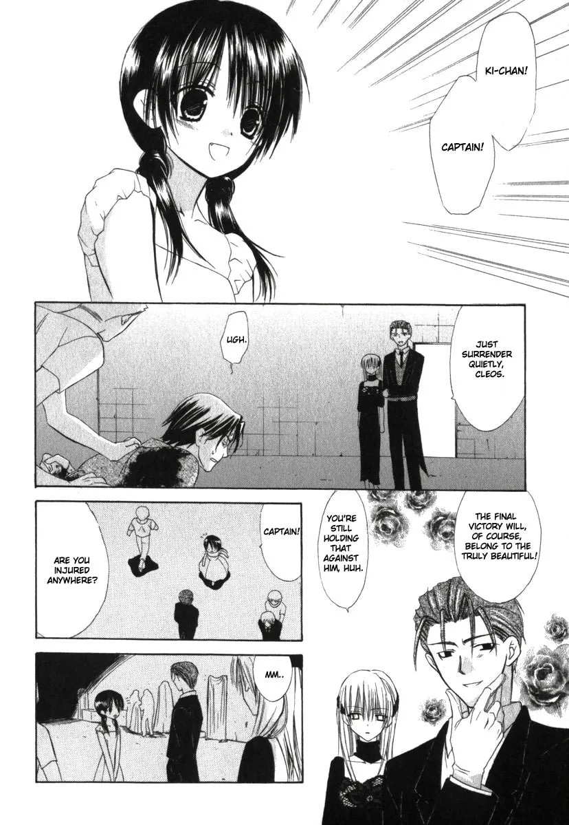 Read Dear chapter 18 image 22 on Lezhin