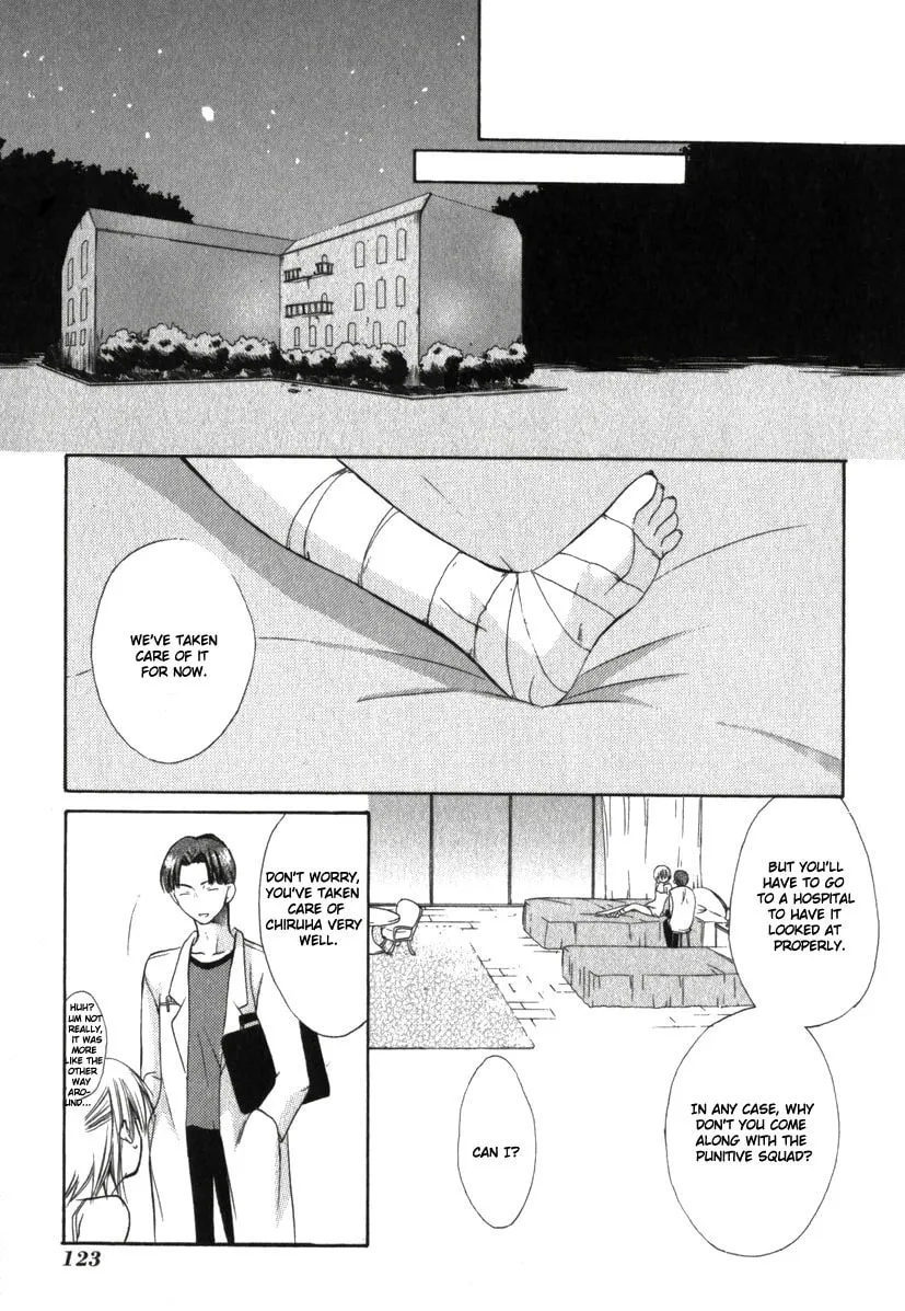 Read Dear chapter 18 image 25 on Lezhin