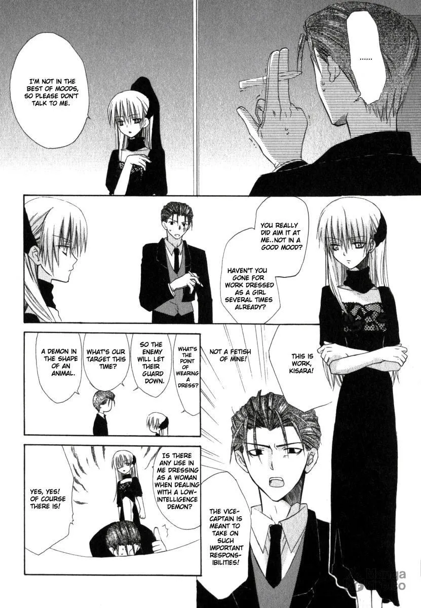 Read Dear chapter 18 image 4 on Lezhin