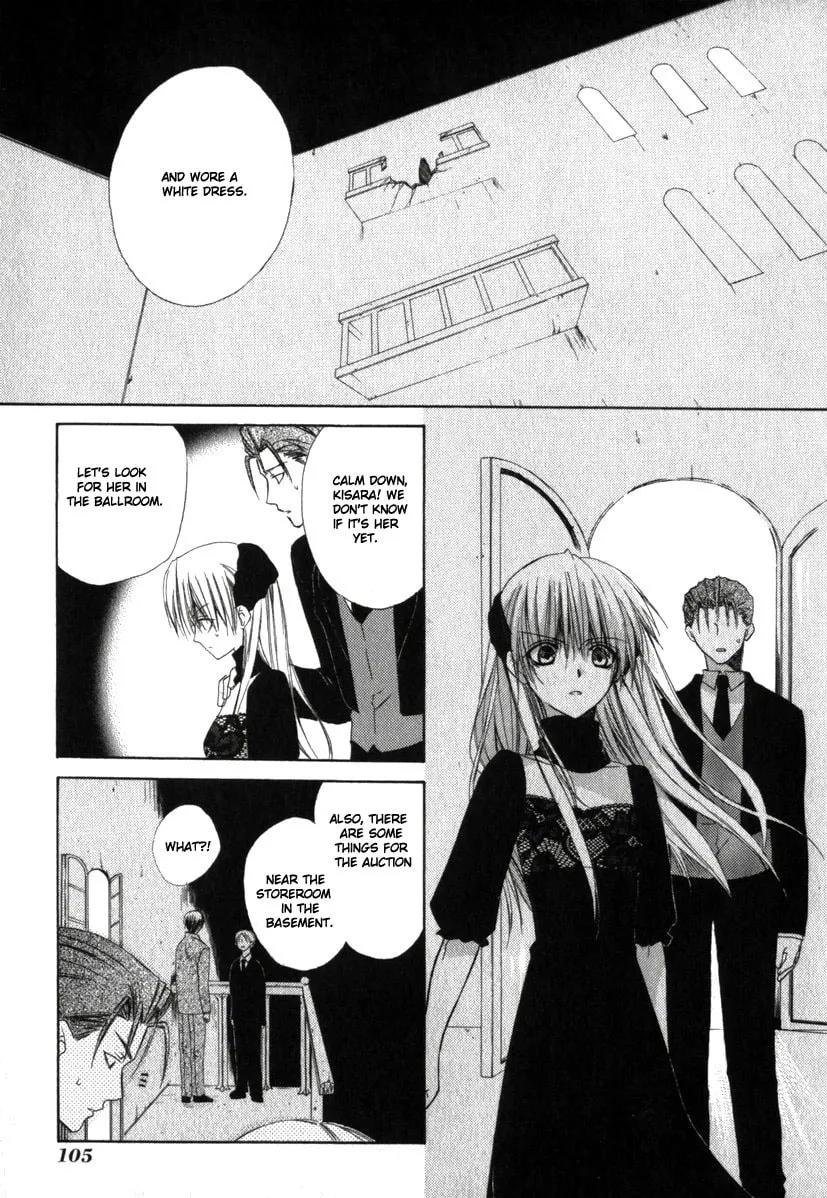 Read Dear chapter 18 image 7 on Lezhin