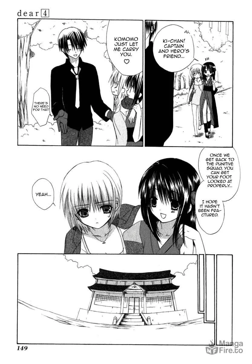 Read Dear chapter 19 image 11 on Lezhin
