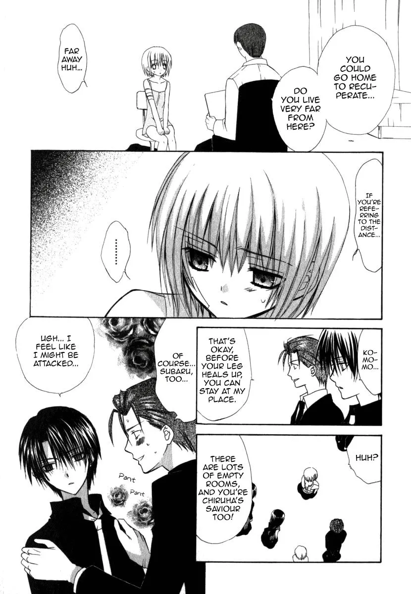 Read Dear chapter 19 image 13 on Lezhin