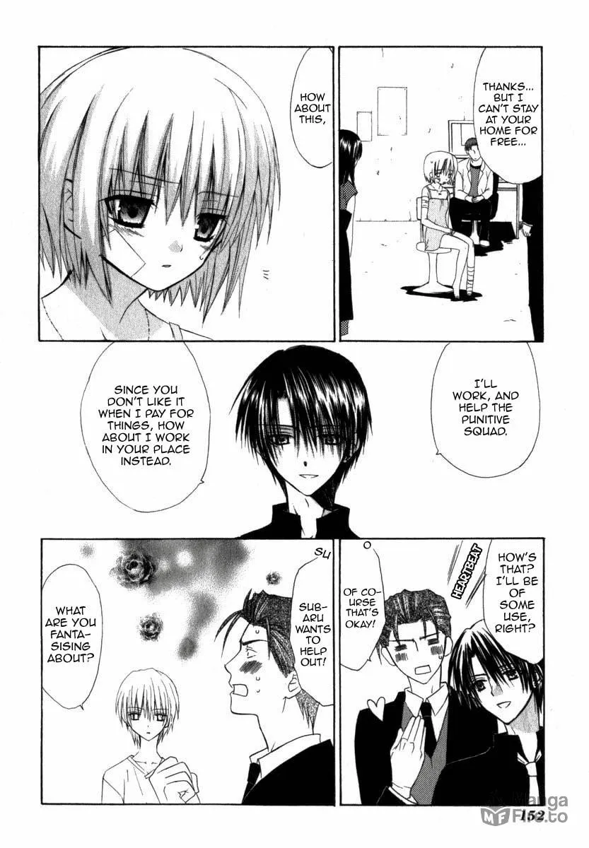 Read Dear chapter 19 image 14 on Lezhin