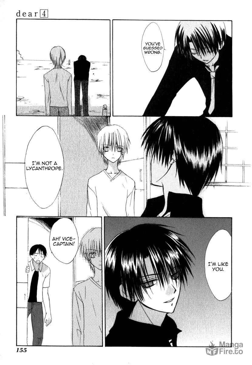 Read Dear chapter 19 image 17 on Lezhin