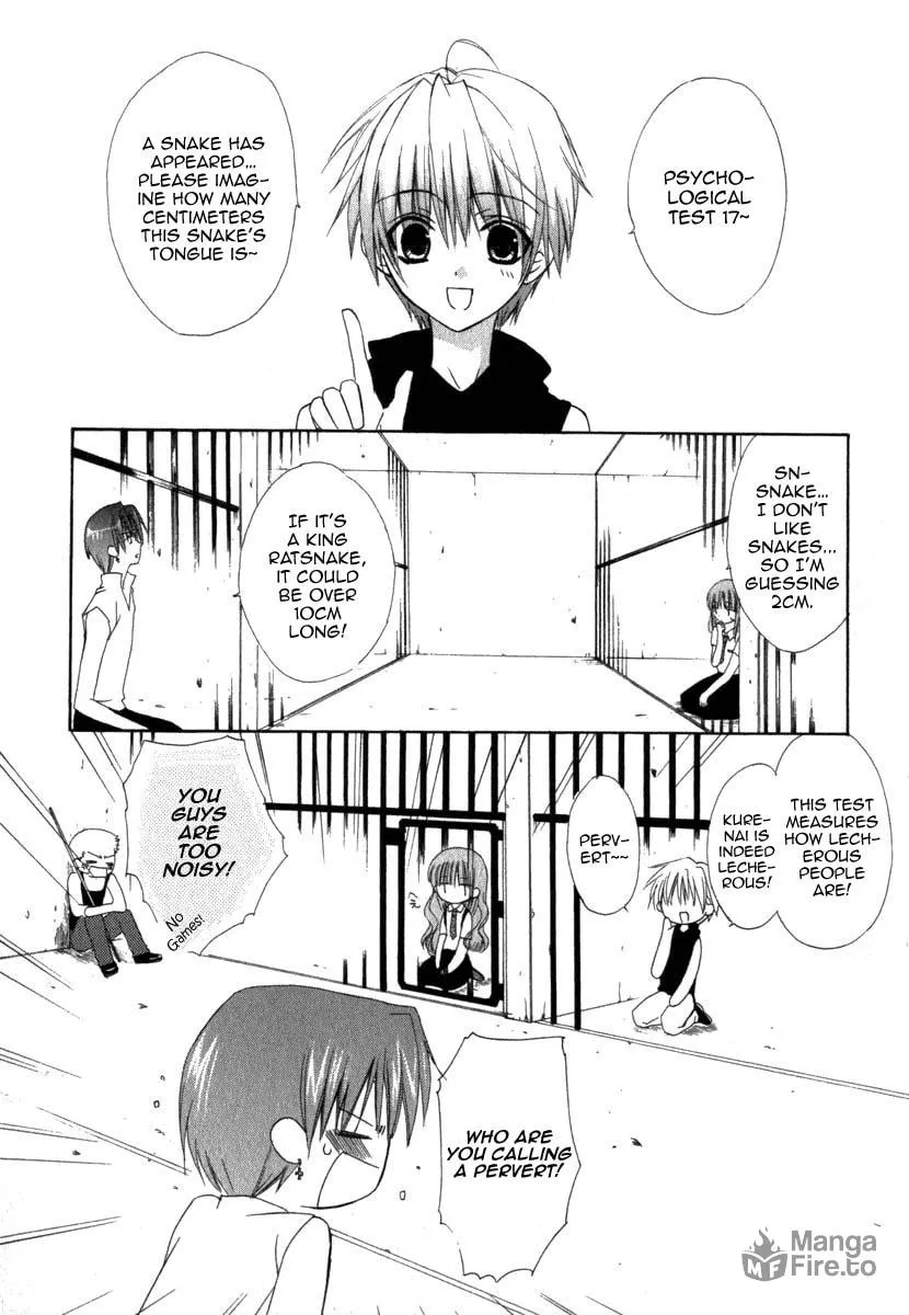 Read Dear chapter 19 image 19 on Lezhin