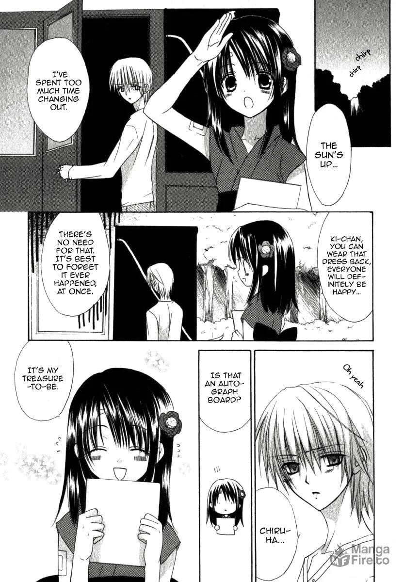 Read Dear chapter 19 image 2 on Lezhin