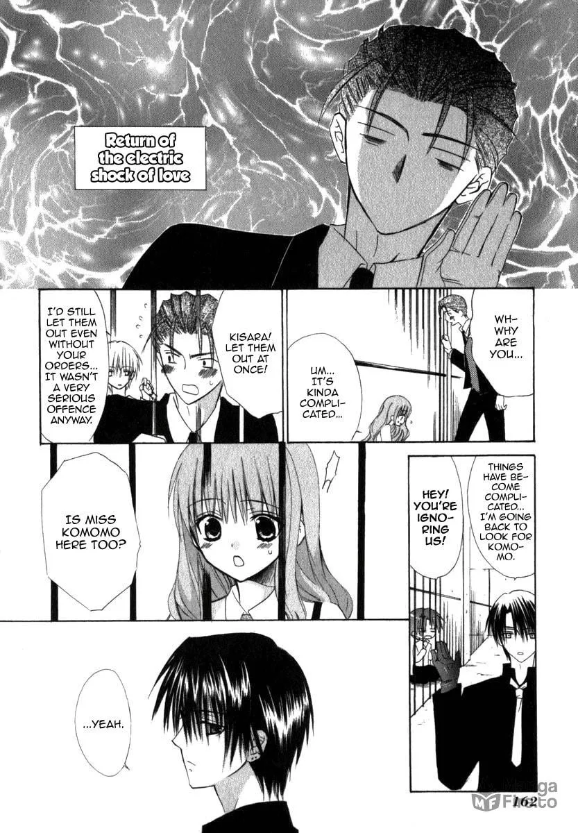 Read Dear chapter 19 image 24 on Lezhin