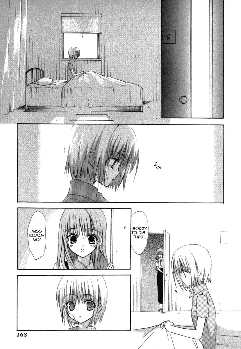 Read Dear chapter 19 image 25 on Lezhin