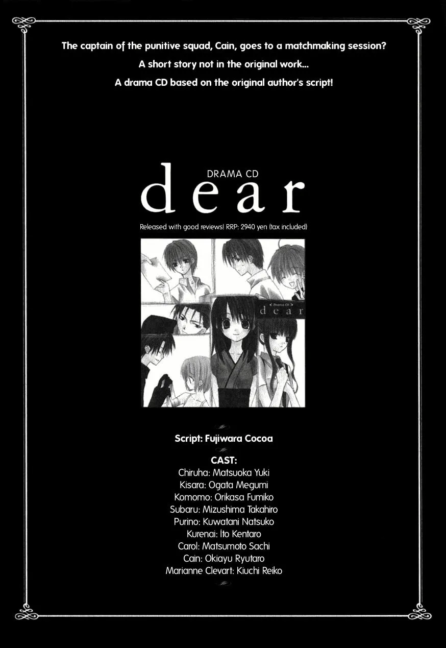 Read Dear chapter 19 image 37 on Lezhin
