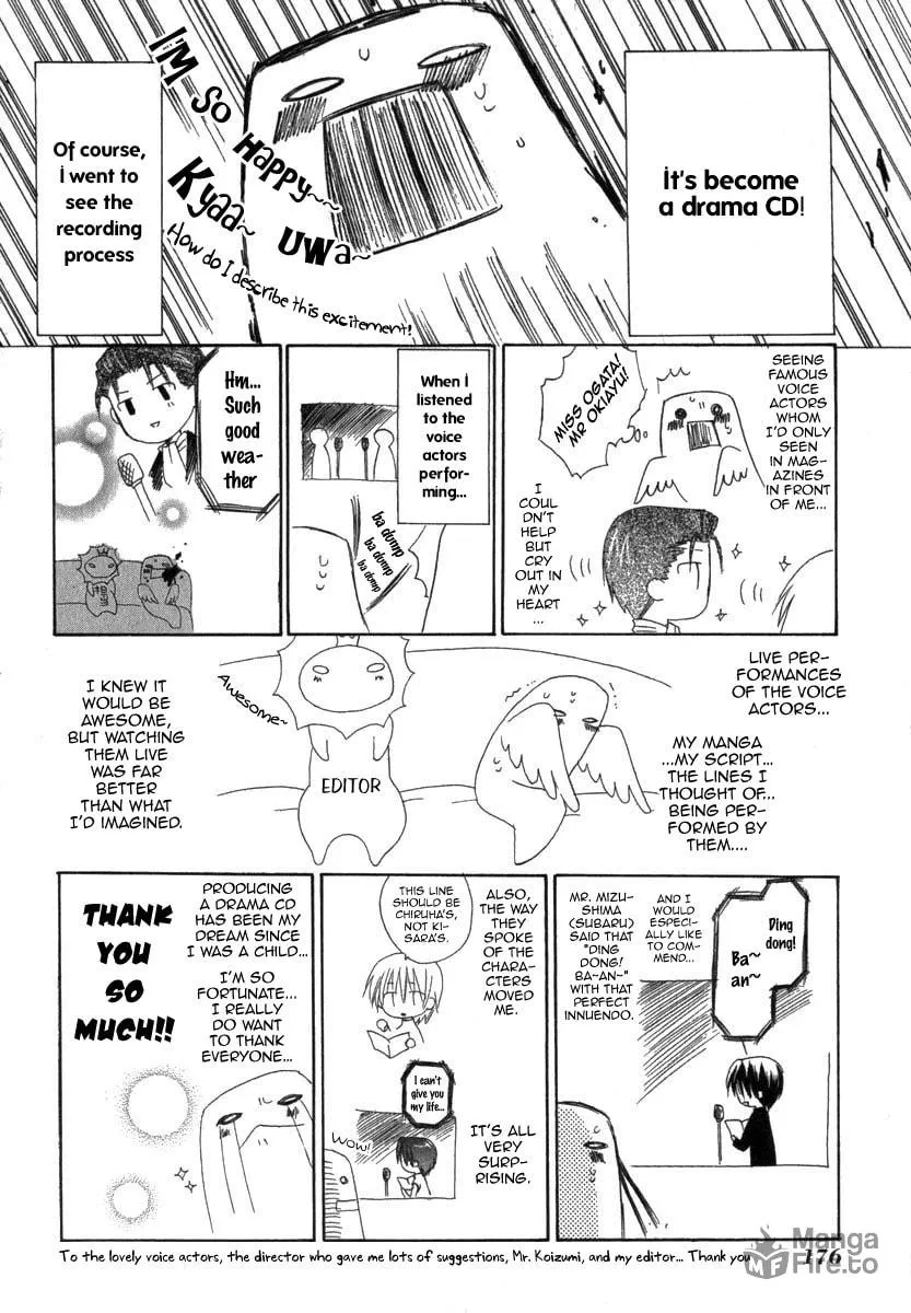 Read Dear chapter 19 image 38 on Lezhin