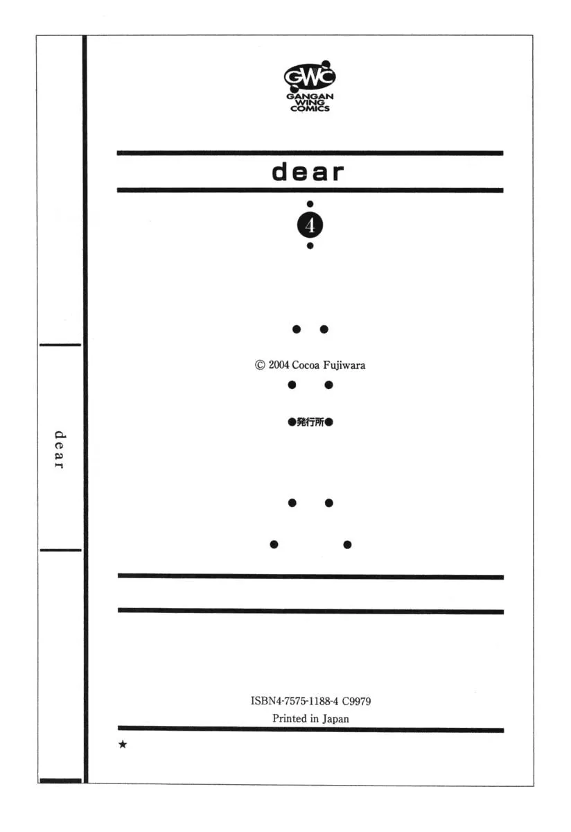 Read Dear chapter 19 image 42 on Lezhin