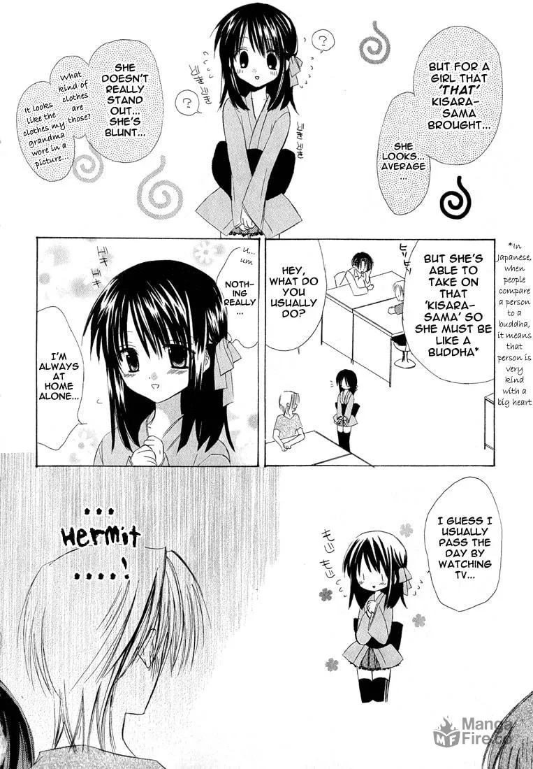 Read Dear chapter 2 image 11 on Lezhin