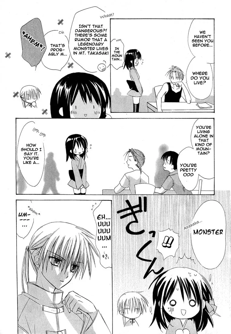 Read Dear chapter 2 image 12 on Lezhin