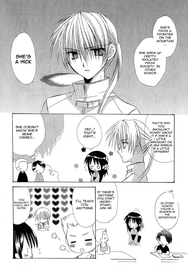 Read Dear chapter 2 image 13 on Lezhin